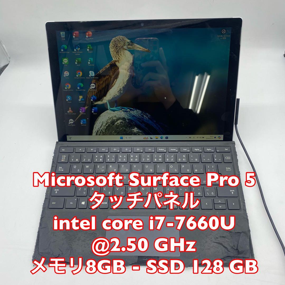 Windowsタブレット本体 Microsoft Surface Pro 5 | core i7 Microsoft Surface Pro 5 1796 Dual Core i7-7660U 2.50GHz 256GB SSD