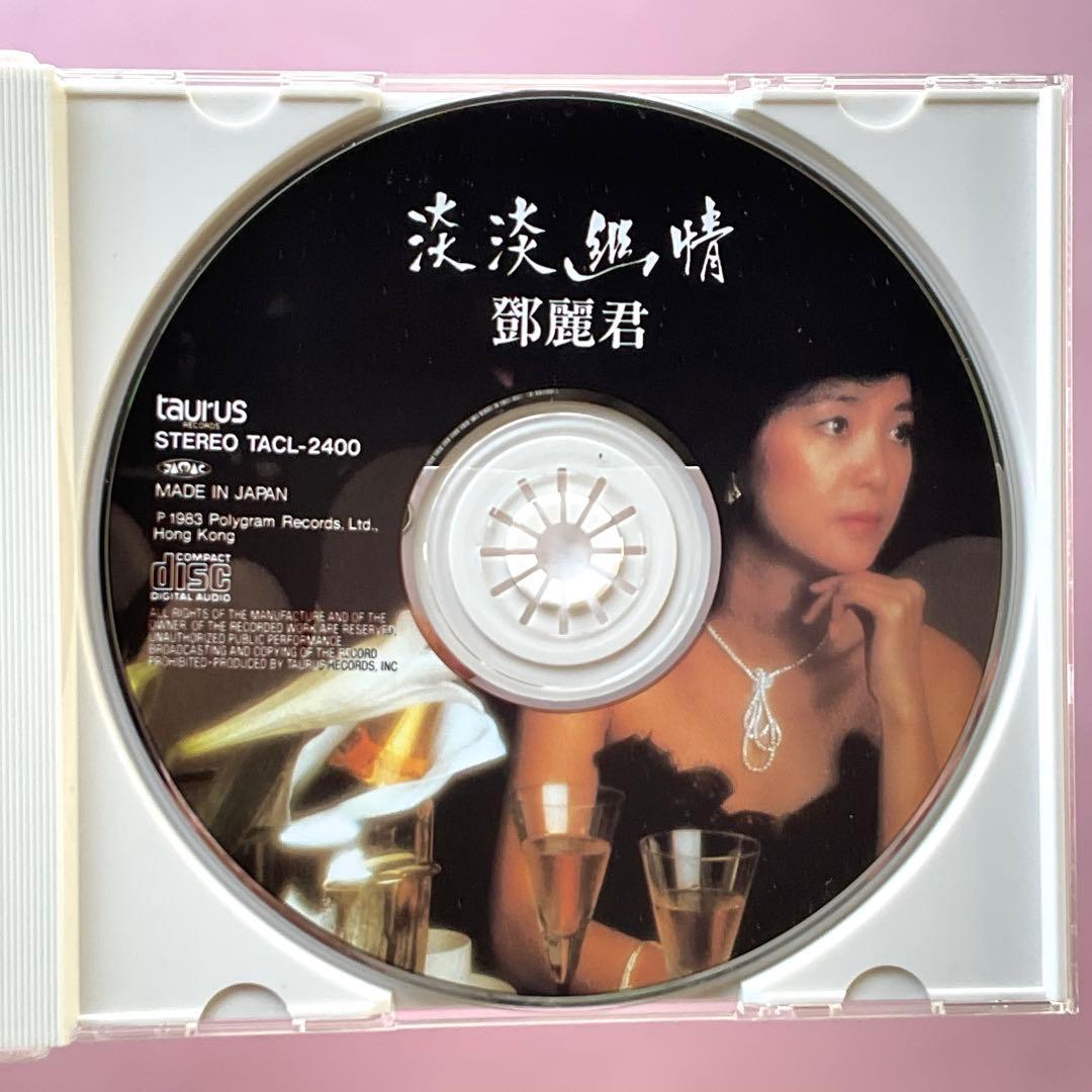 CD☆鄧麗君 テレサ・テン 淡々幽情 全12曲☆中古品 - メルカリ
