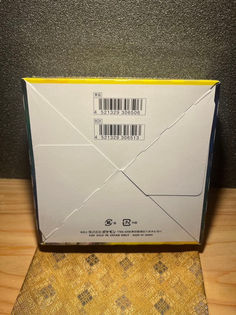 ぷ*ょ様 イーブイヒーローズ 未開封 box シュリンク付き