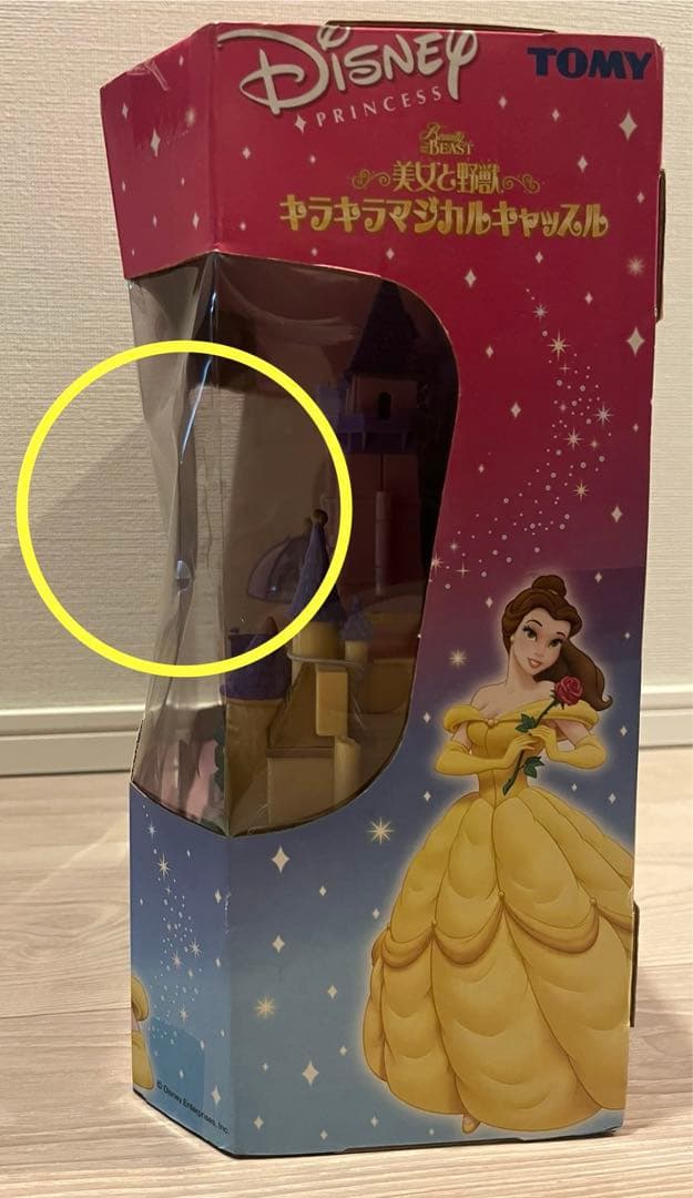 ディズニー×トミー 美女と野獣 キラキラマジカルキャッスル - メルカリ