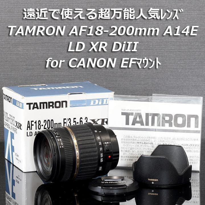 元箱付高倍率ズームレンズ TAMRON AF18-200mm A14 キャノン用 Amazon.co.jp: TAMRON 高倍率ズームレンズ AF18-200mm F3.5-6.3 XR