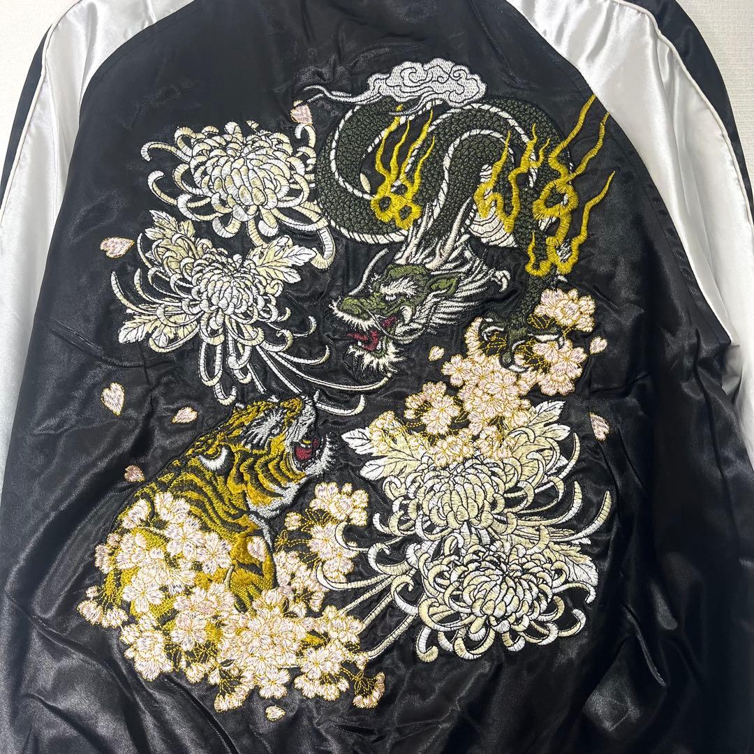 朧 スカジャン 波羅夷空却 葉山翔太 おぼろ 和柄 龍虎 黒 ブラック L