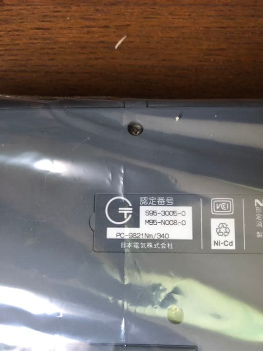 PC-9821m/340 NEC ※ジャンク品 - メルカリ