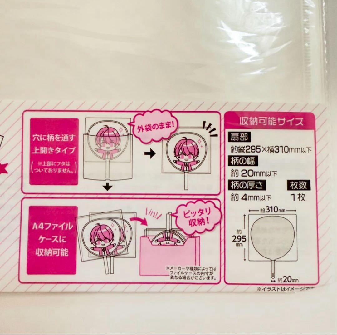 SEVENTEEN エスクプス うちわ NEW_ IN JAPAN イルコン - メルカリ