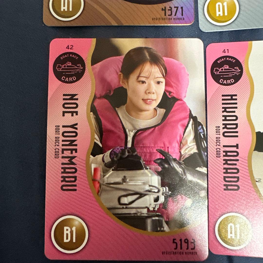 ボートレースカード2025 8枚セット※西山・山田・篠崎・末永など - メルカリ