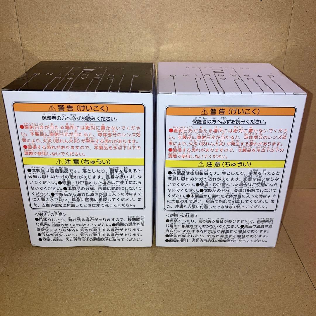 DEATH STRANDING 2 BBポッド スノードーム 全2種セット