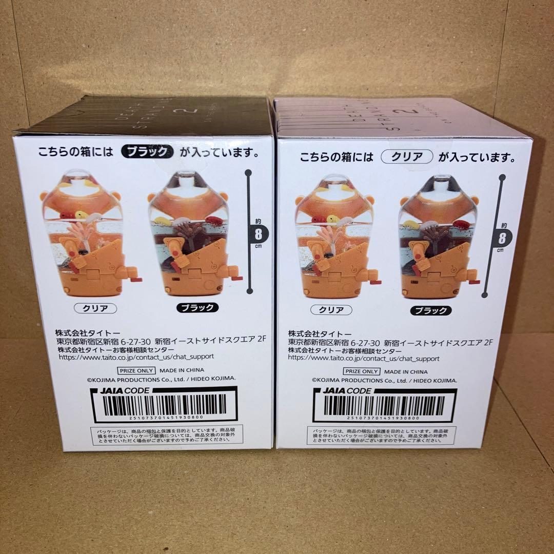 DEATH STRANDING 2 BBポッド スノードーム 全2種セット