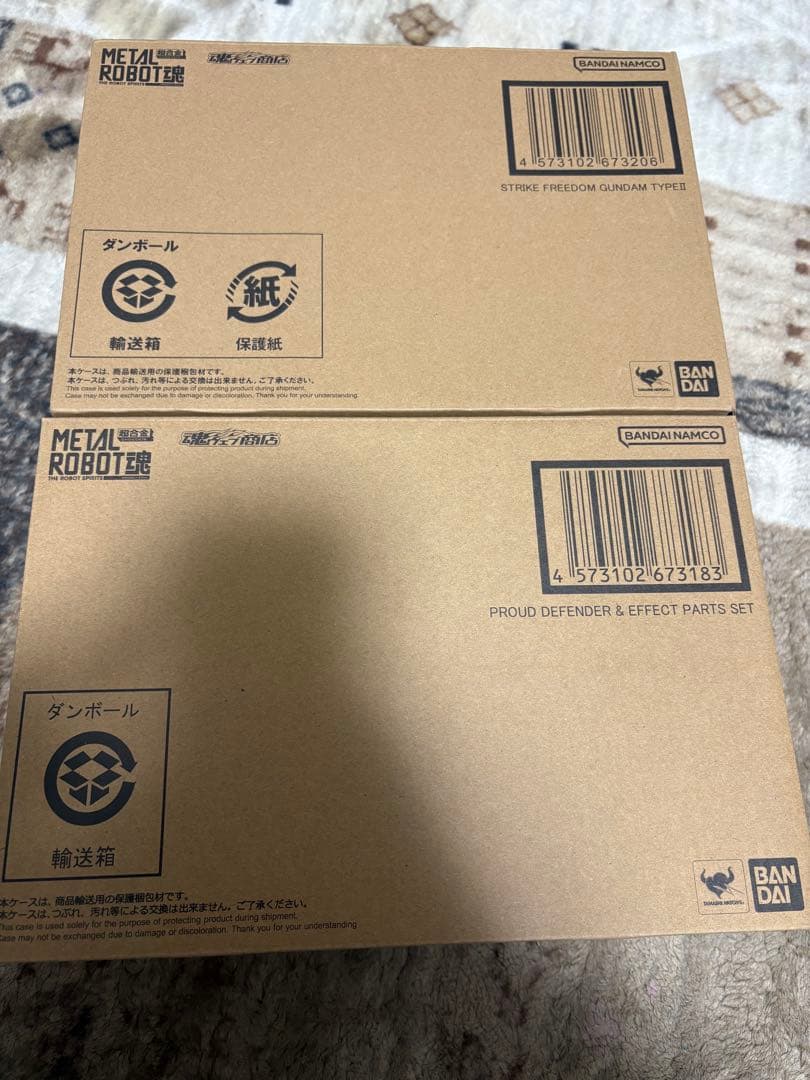 L ROBOT魂　ストライクフリーダムガンダム プラウドディフェンダー