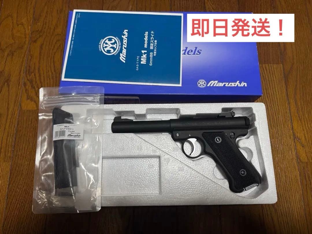 Marushin ルガー Mk1 ブラック　ASSASSINS アサシン 楽天市場】マルシン スタームルガー MK1 アサシン 6mm ヘビーウエイト