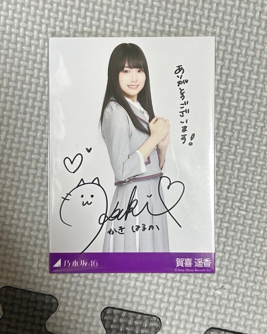 直筆サイン入り】 乃木坂 46 賀喜 遥香 生写真 - メルカリ