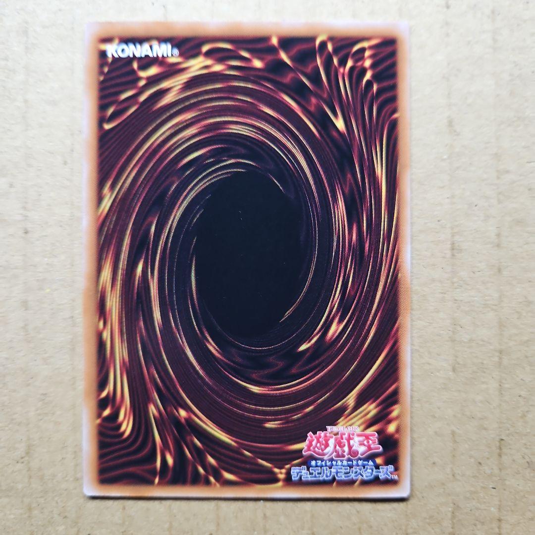 禁じられた聖冠 プリズマティックシークレットレア プリシク 遊戯王