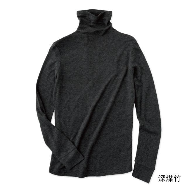 TAKEFU竹布 癒布 タートルネック＆パンツ セット M -Lサイズ 深煤竹色