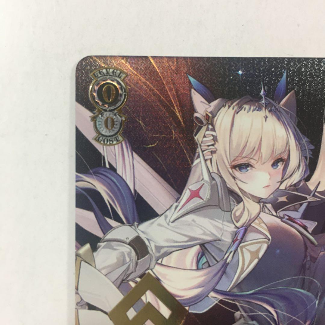 ヴァイスシュヴァルツ “ラストキングダム”クラウン PR+ プロモ 参加賞