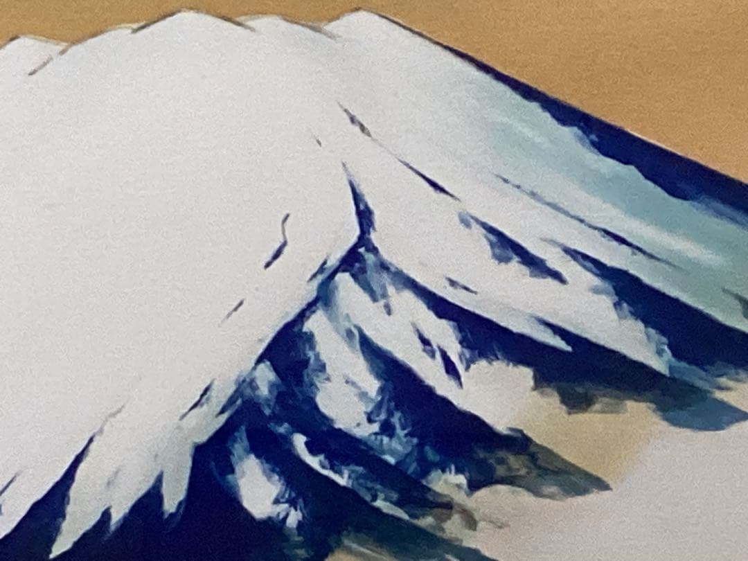 朝富士　宇田荻邨(うだてきそん)日本画 EA(作家保存分) リトグラフ　額装