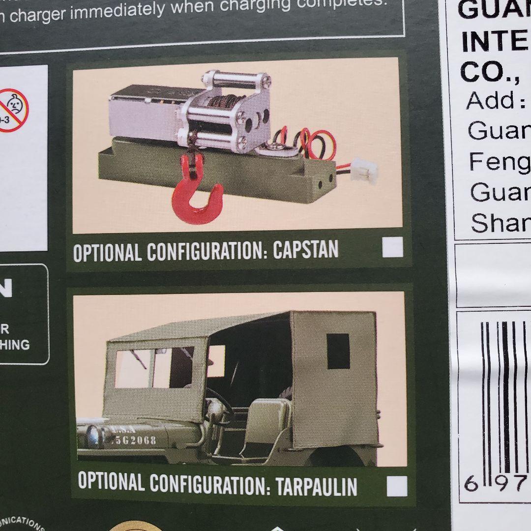 ジープ ラジコン JJRC C8815PRO トレーラー&マシンガンとOP付き