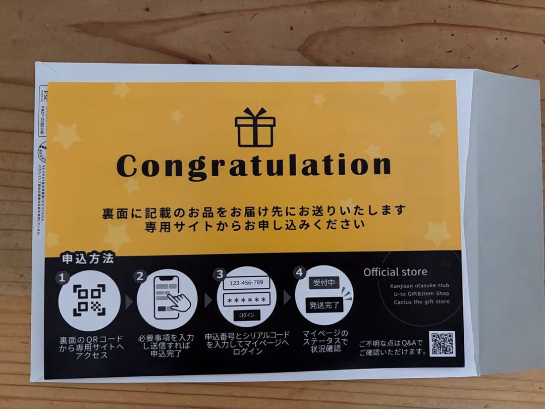 東京ディズニーリゾート ペア