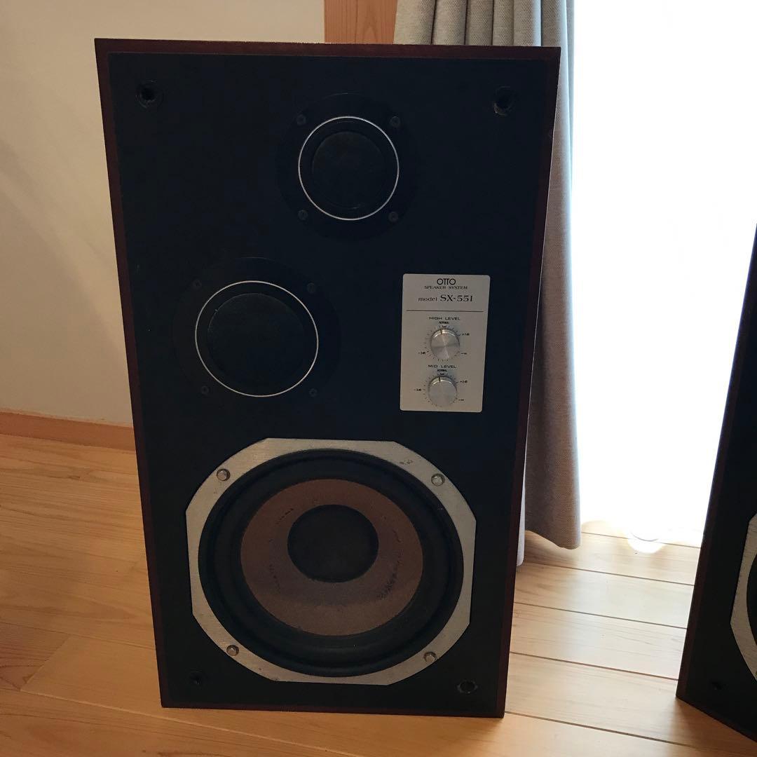 OTTO/SANYO SX-551 スピーカー Sanyo // Otto SX-551 – 70er und 80er Jahre Lautsprecher und Verstärker