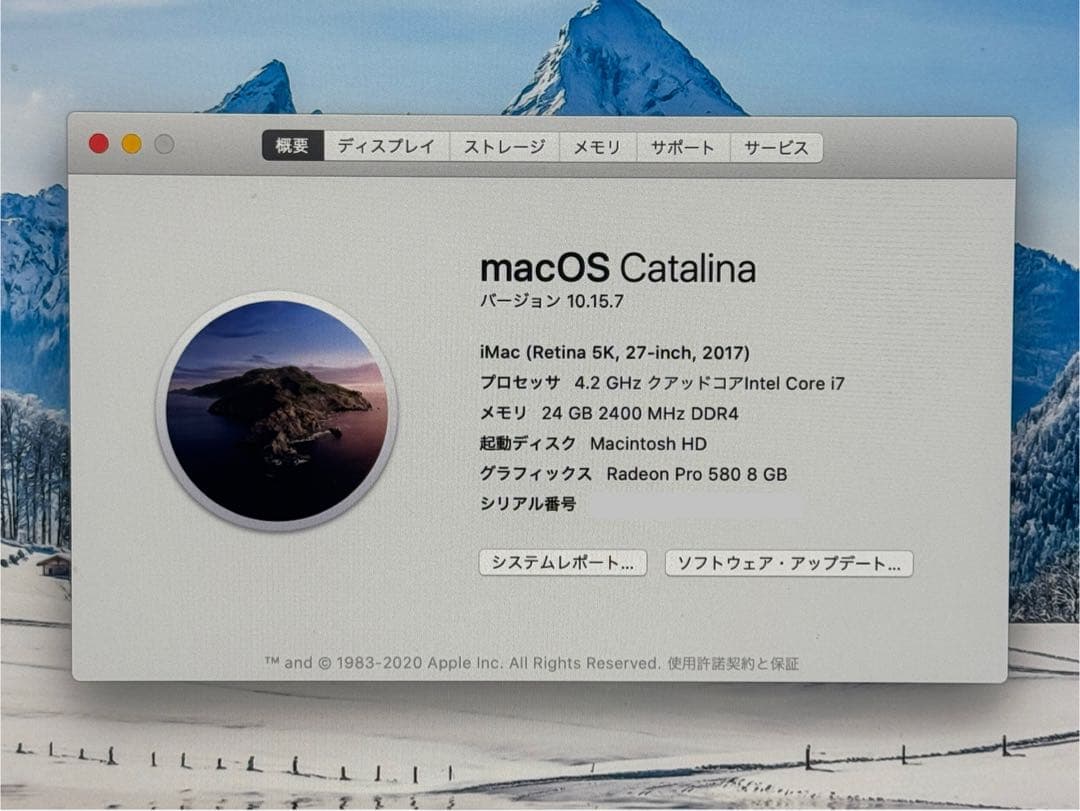 iMac Retina 2017 27インチ 5K i7 4.2GHz