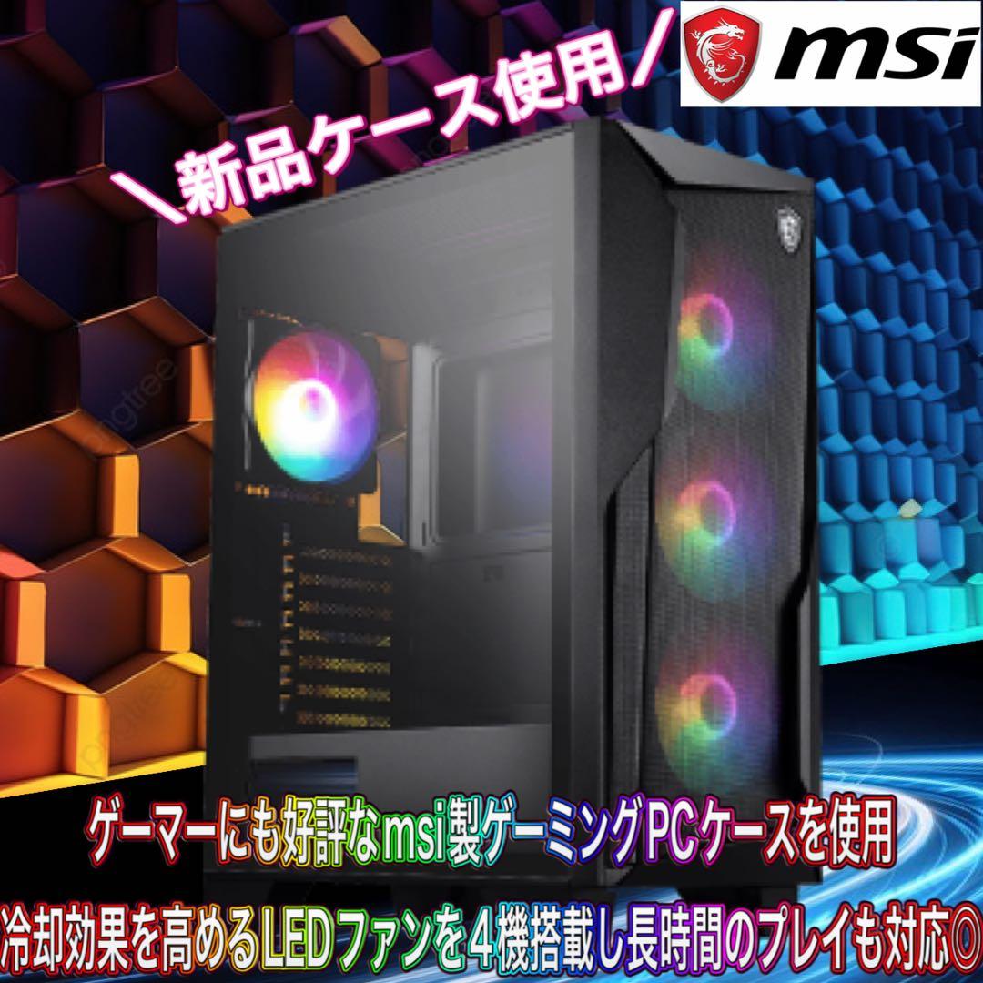 ハイグレード】 RTX2080搭載ゲーミングPCフルセット - メルカリ