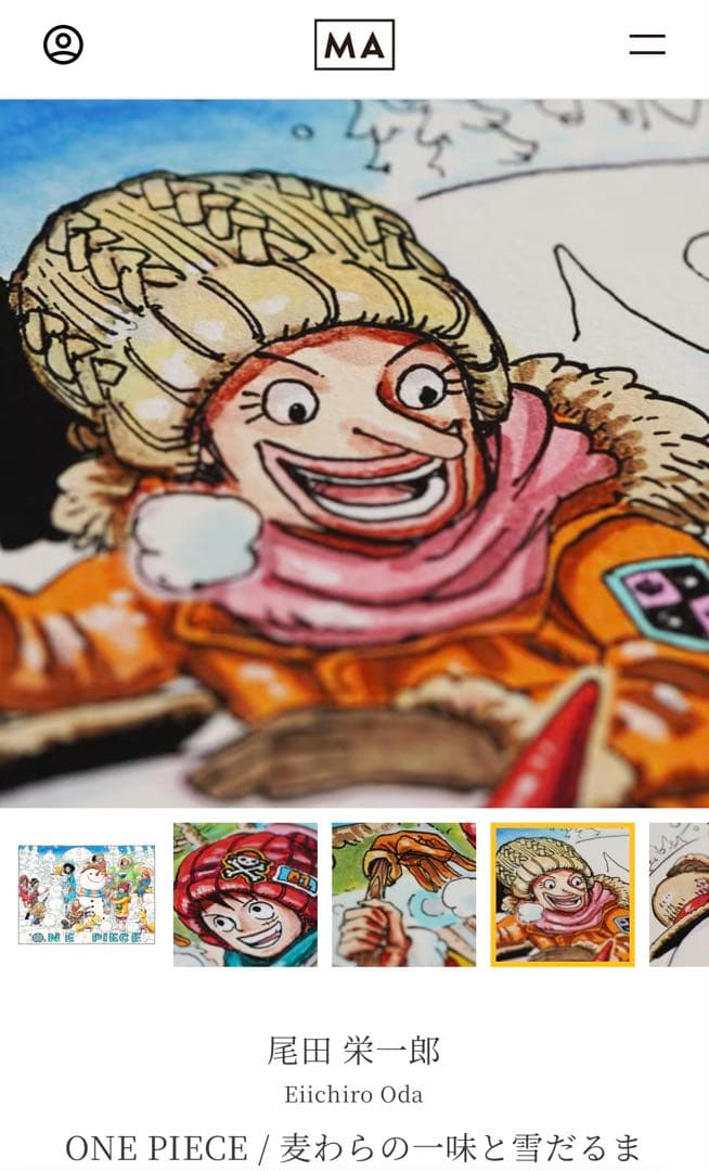 ONE PIECE ワンピース　マンガアートヘリテージ