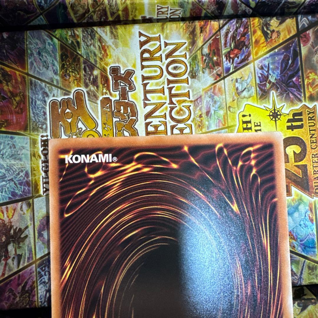 遊戯王　ブラックマジシャンガール　25th