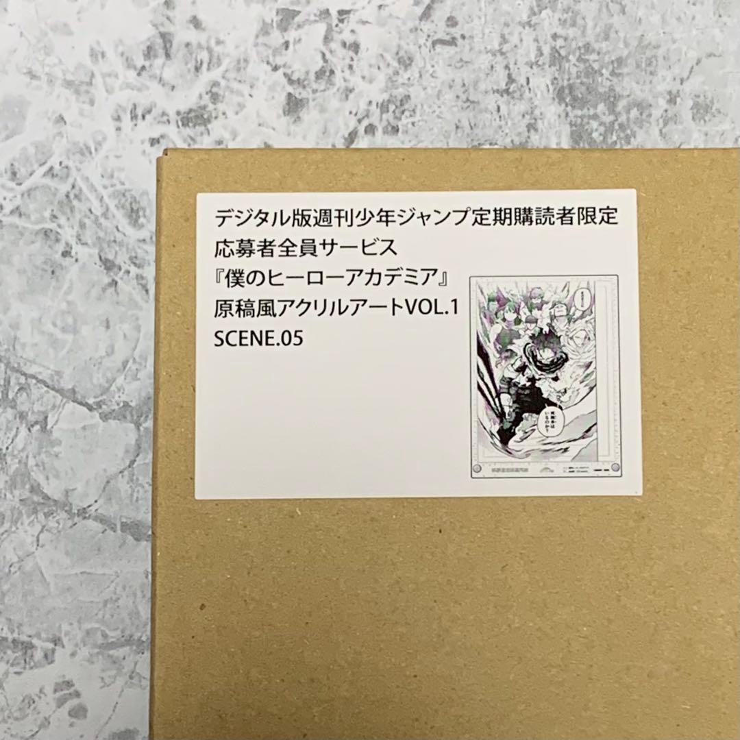 ヒロアカ 原稿風アクリルアートVOL.1、VOL.2 各全8種セット