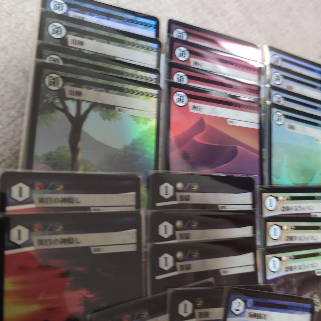 【大量追加しました】アニマルカードゲーム　領土カードPR クラファン限定