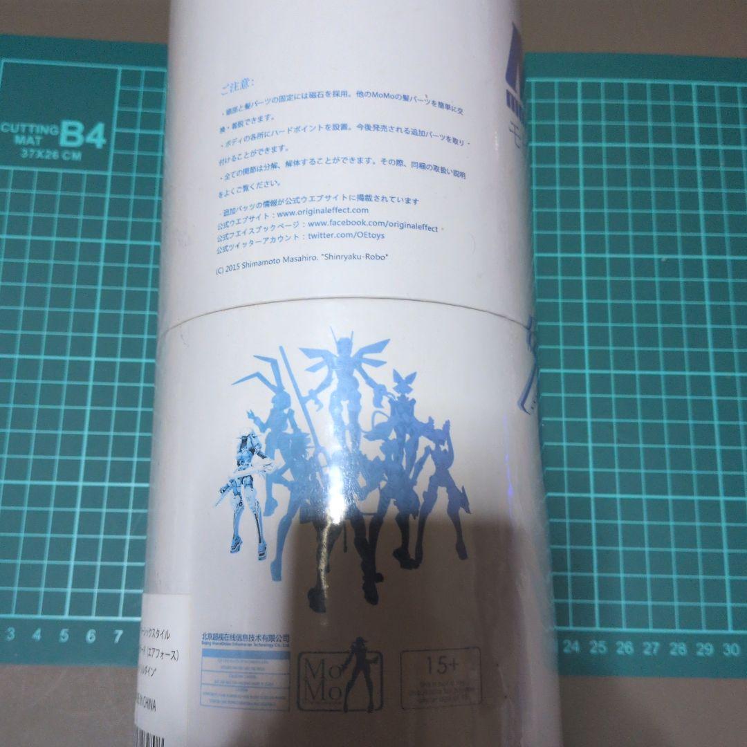 新品未開封 ハイリルダイン ベーシックスタイル オリジナルカラード フィギュア