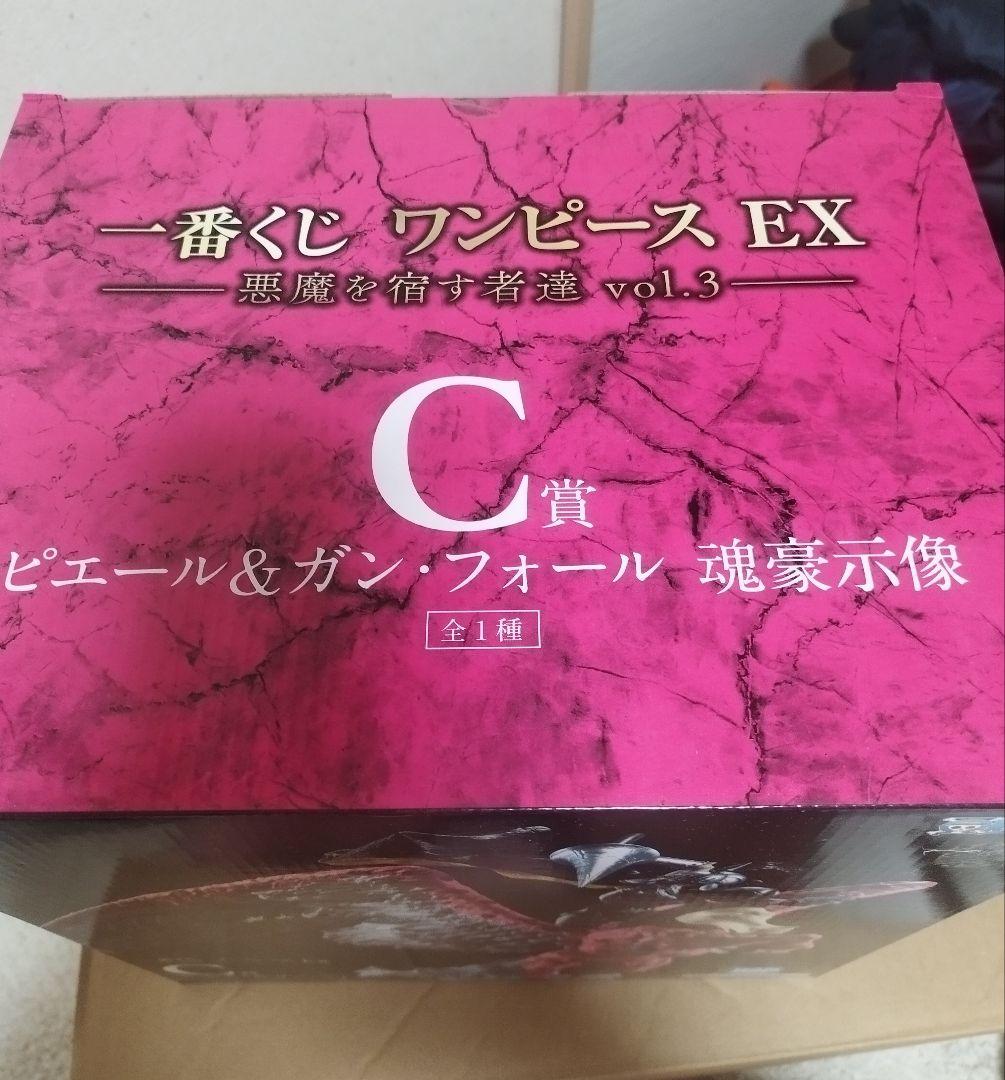 一番くじ ワンピース フィギュア　2点セット