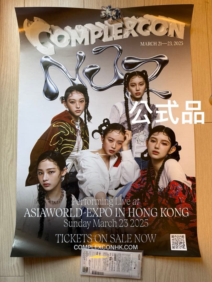 入手困難 香港NJZ complexcon 2025 A2ポスター NewJeans、「NJZ」としての初ステージは香港でのComplexConに決定