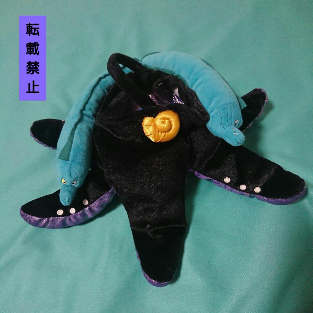 ユニベアシティ アースラ ぬいぐるみ オーテ 白雪姫 キーチェーン