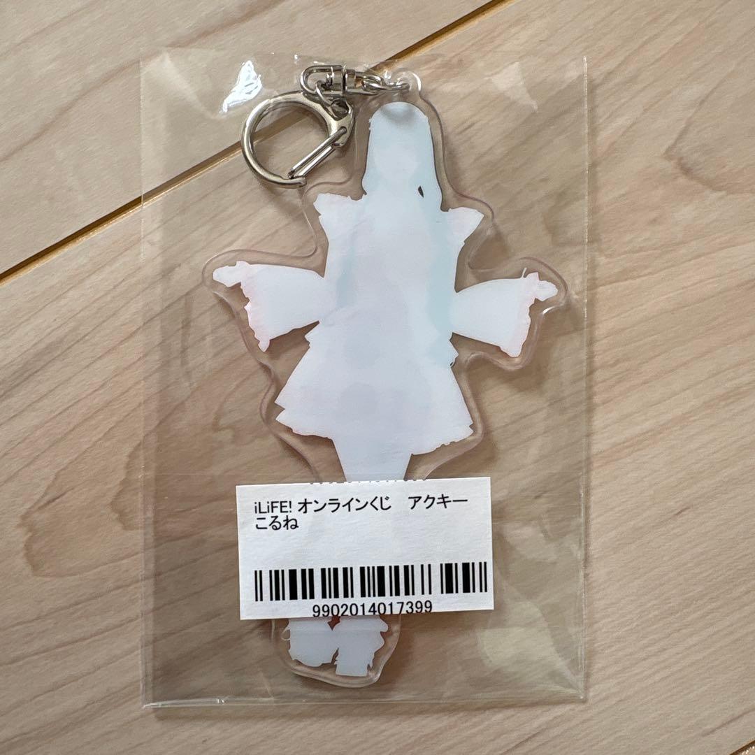 iLiFE!（のんふぃく）こるね アクキー - メルカリ