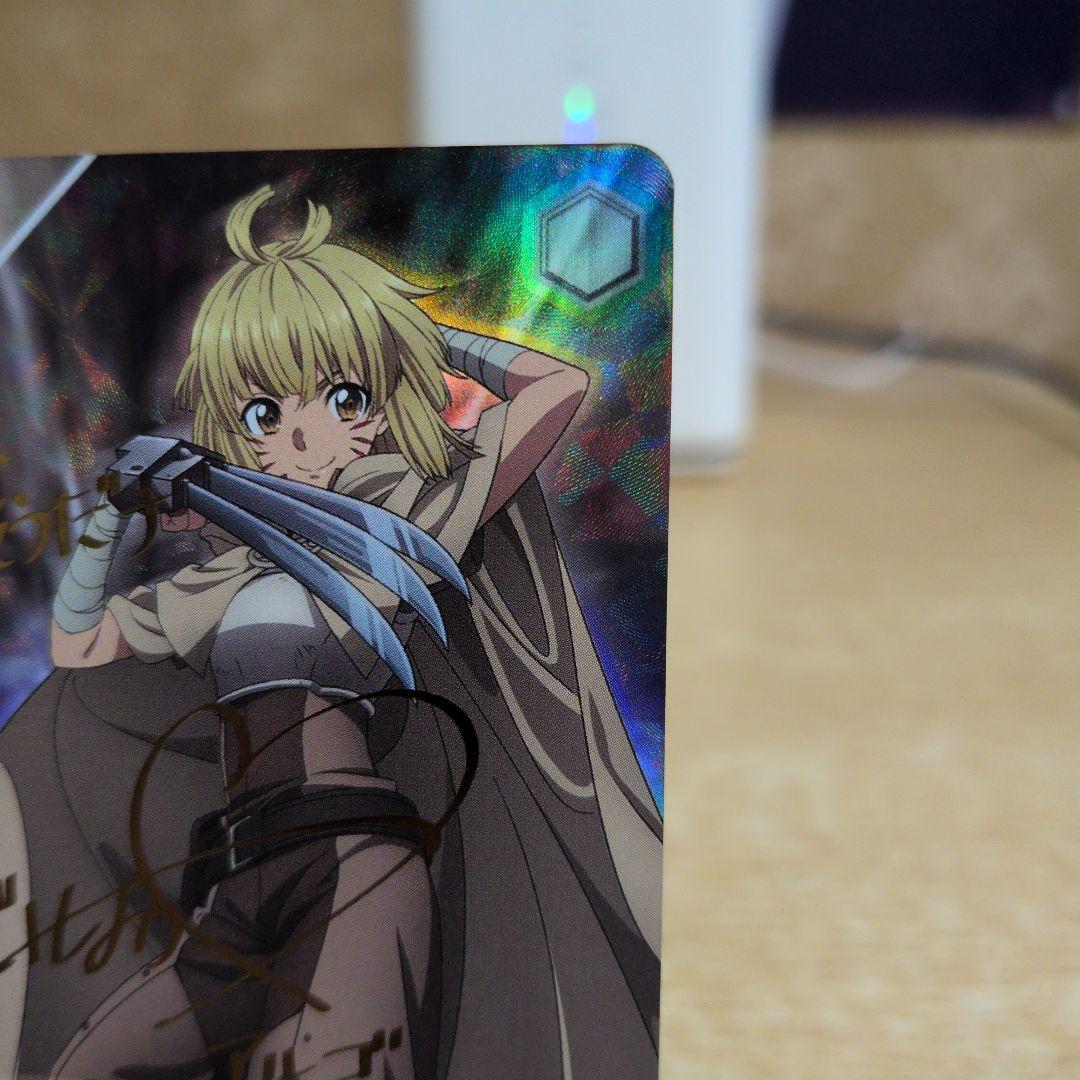 情報屋 鼠のアルゴSP - メルカリ