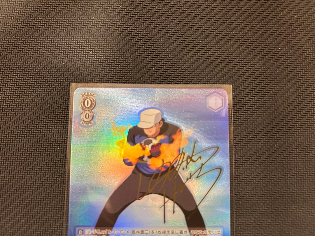 キャプテン翼 ヴァイスシュヴァルツ 若林源三SP サインカード