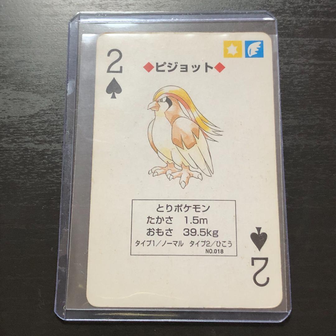 希少】ポケモントランプ ピジョット 初期 赤 平成レトロ 絶版 - メルカリ