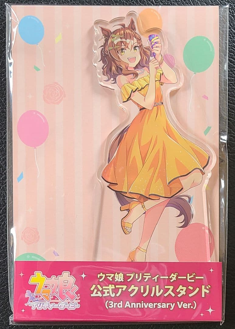 ウマ娘 アクスタ ジャングルポケット 3rd Anniversary Ver. - メルカリ