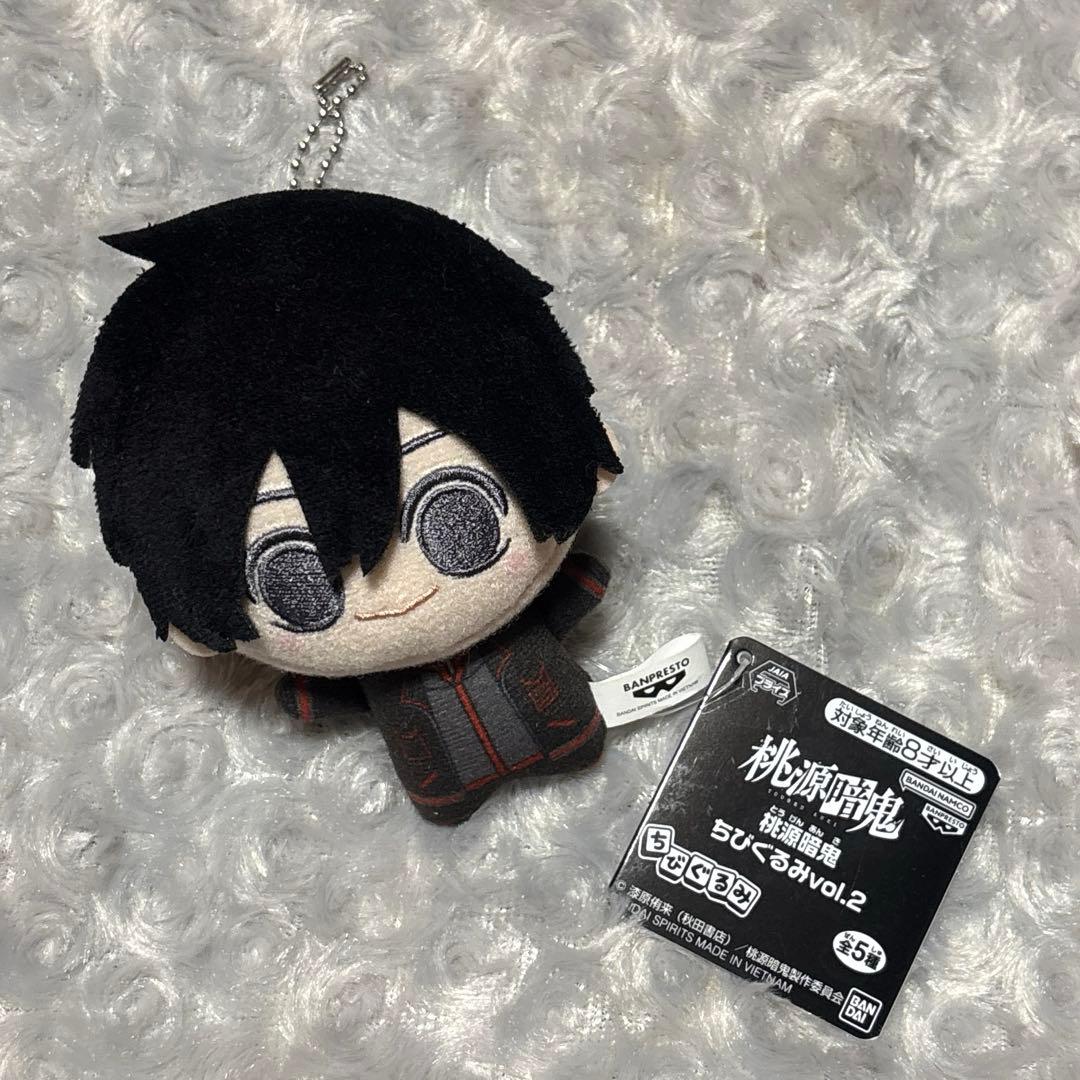 淀川真澄 桃源暗鬼 ちびぐるみ - メルカリ