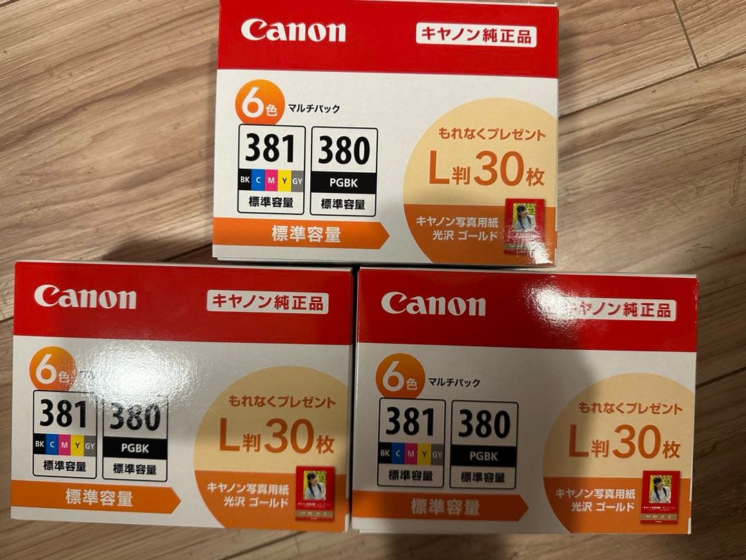 Canon 純正インクカートリッジ BCI-381+380 6色マルチパック×3 キヤノン（Canon） 純正 インクカートリッジ BCI-381標準容量+380大