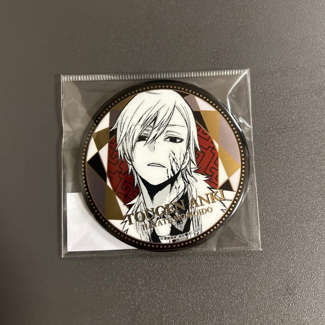 桃源暗鬼 BIGメタリック缶バッジ 桃井戸颯 缶バッジ - メルカリ