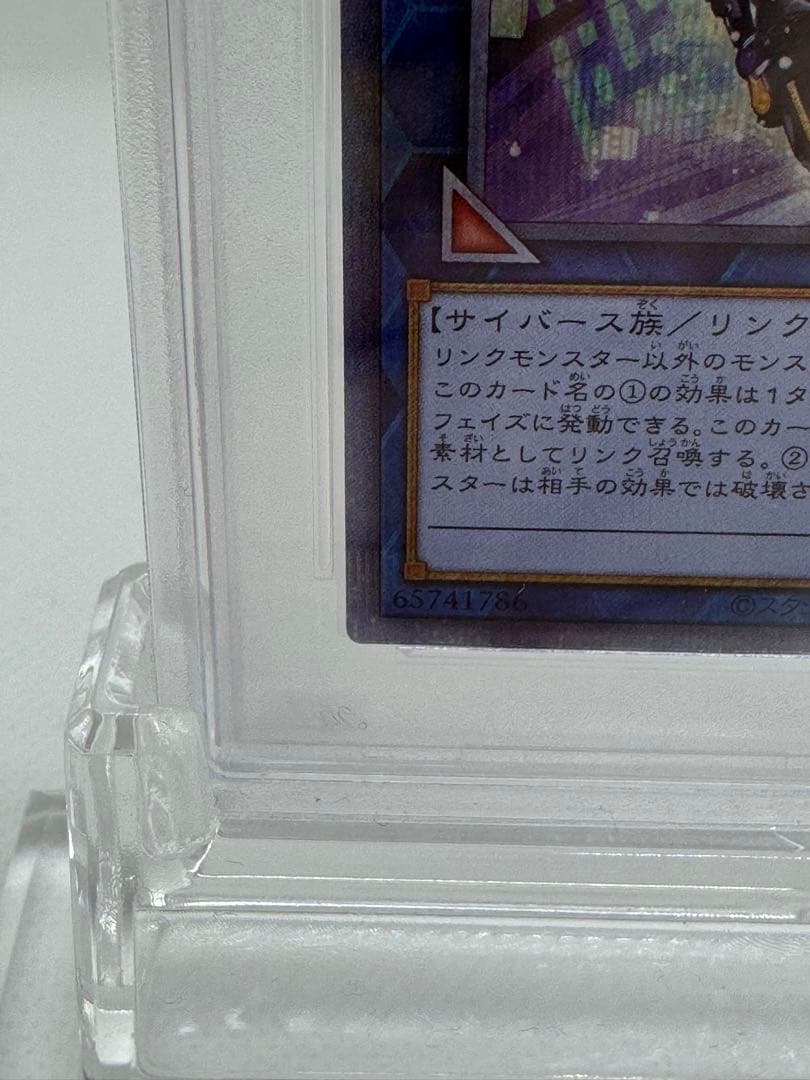 62,63［PSA10］I:Pマスカレーナ アーコレ 2枚セット - メルカリ