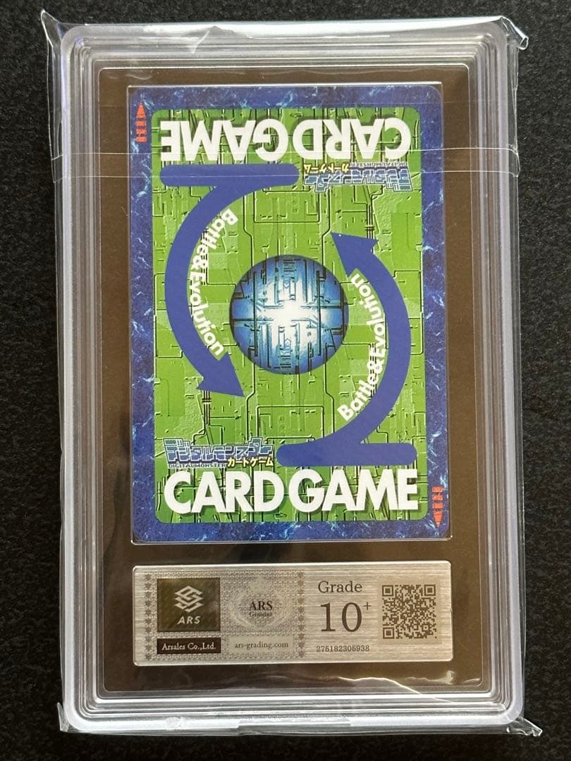 【ARS10+評価】旧デジモンカード　Bx-29 オメガモン