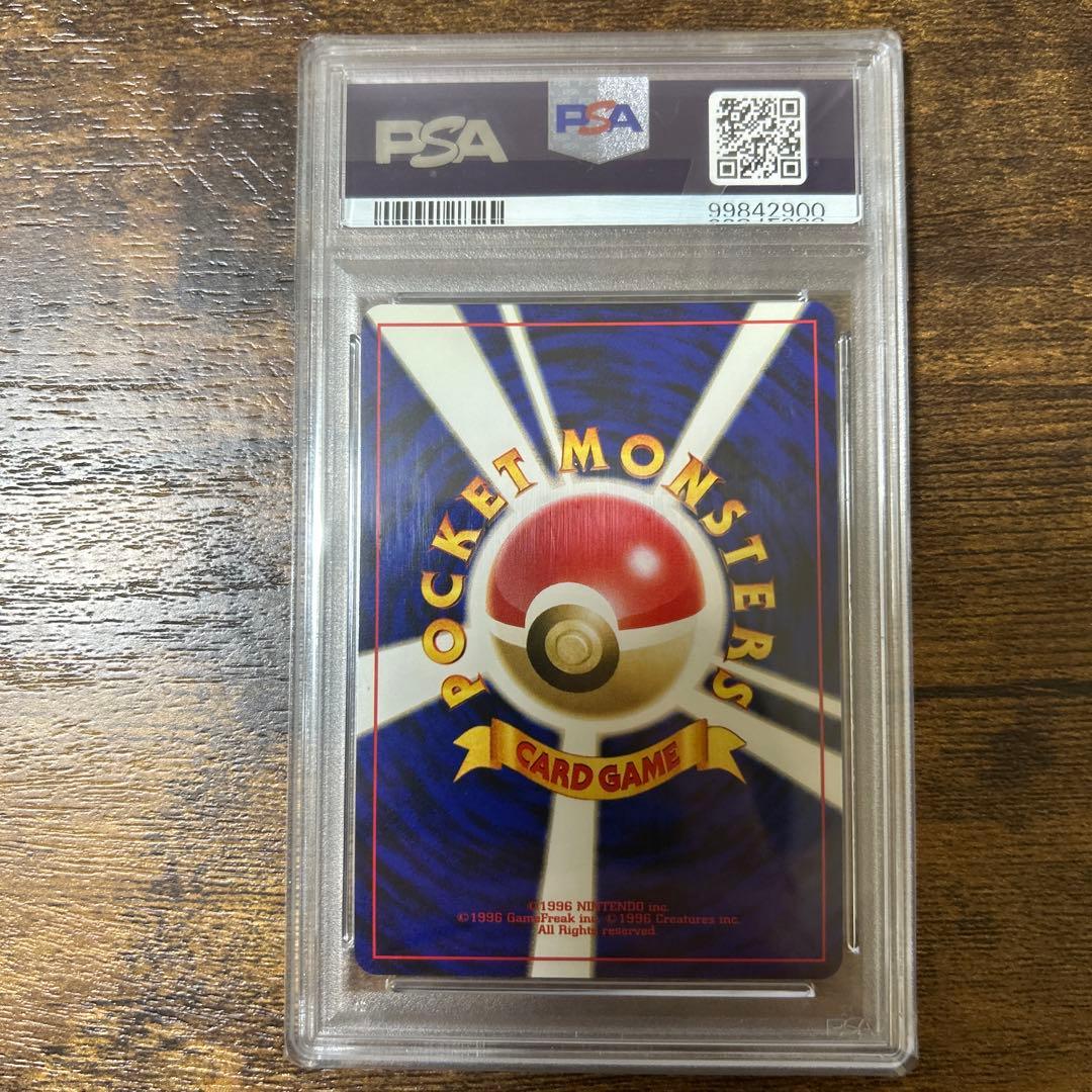 PSA10】プテラ 旧裏 neo3 めざめる伝説 - メルカリ