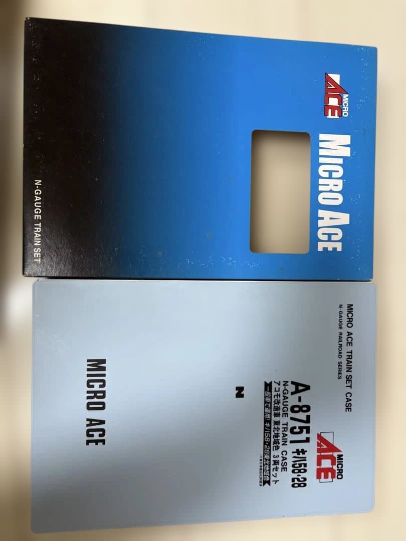 中身不明 色違い マイクロエース A-8751