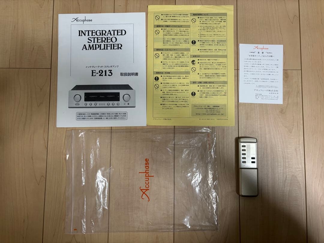 accuphase (アキュフェーズ) E-213 プリメインアンプ 中古 - メルカリ