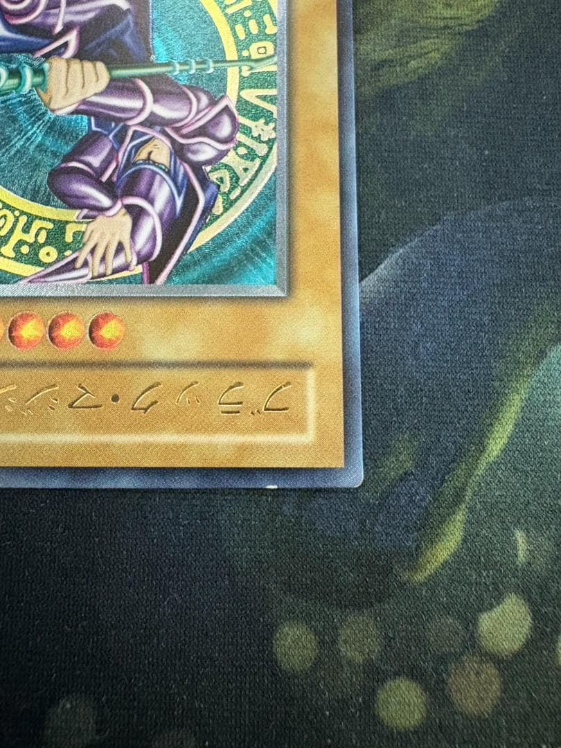 遊戯王 ブラックマジシャン レリーフ LN-53