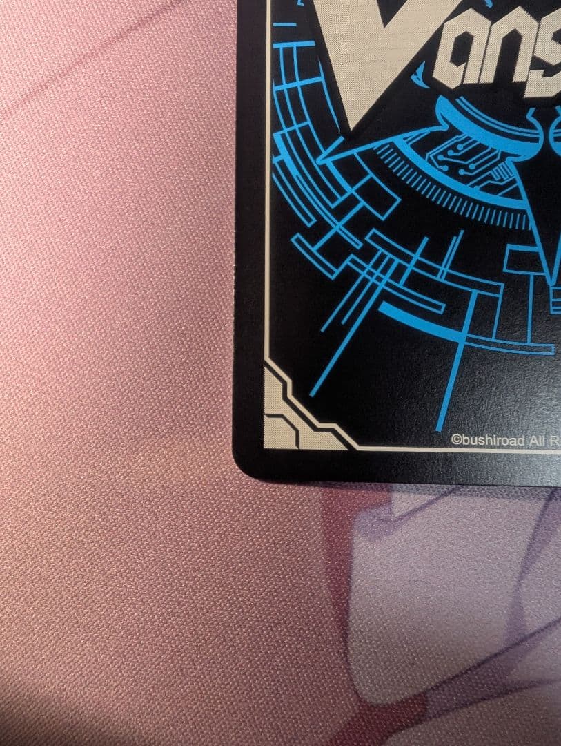 カードファイト!! ヴァンガード ディヴァインスキル！明星エリカ