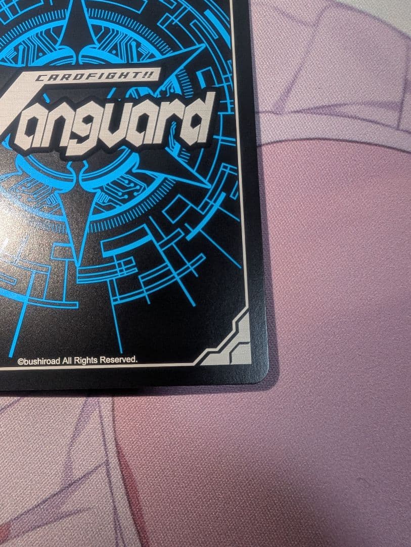 カードファイト!! ヴァンガード ディヴァインスキル！明星エリカ