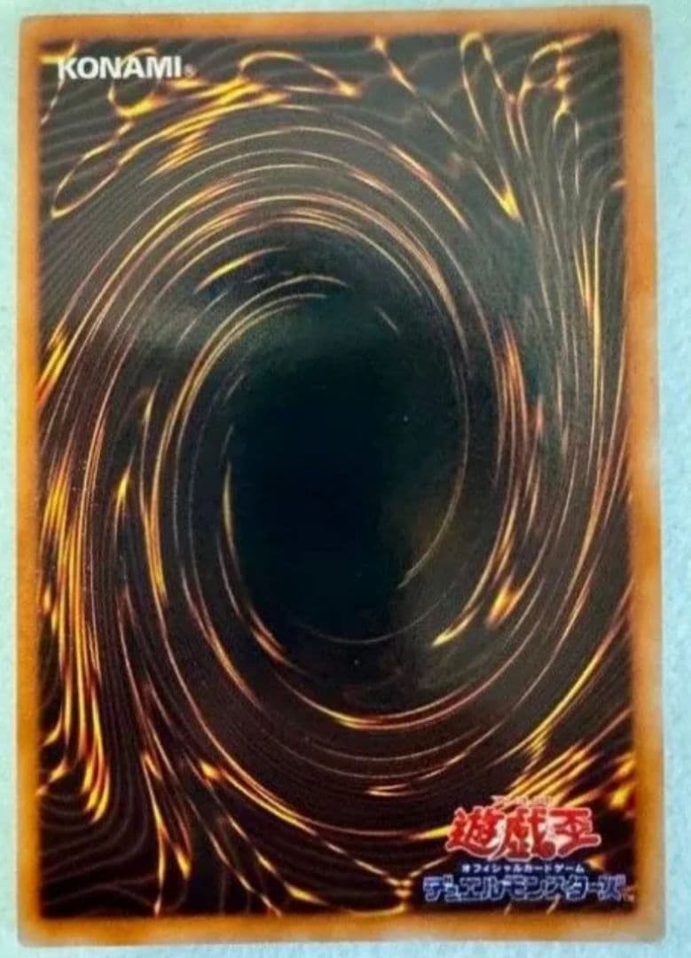 遊戯王初期　レッドアイズブラックメタルドラゴン　希少