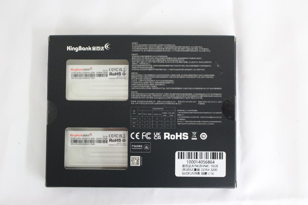 新品】KingBank DDR4-3200 16GB（8GBx2）メモリー③