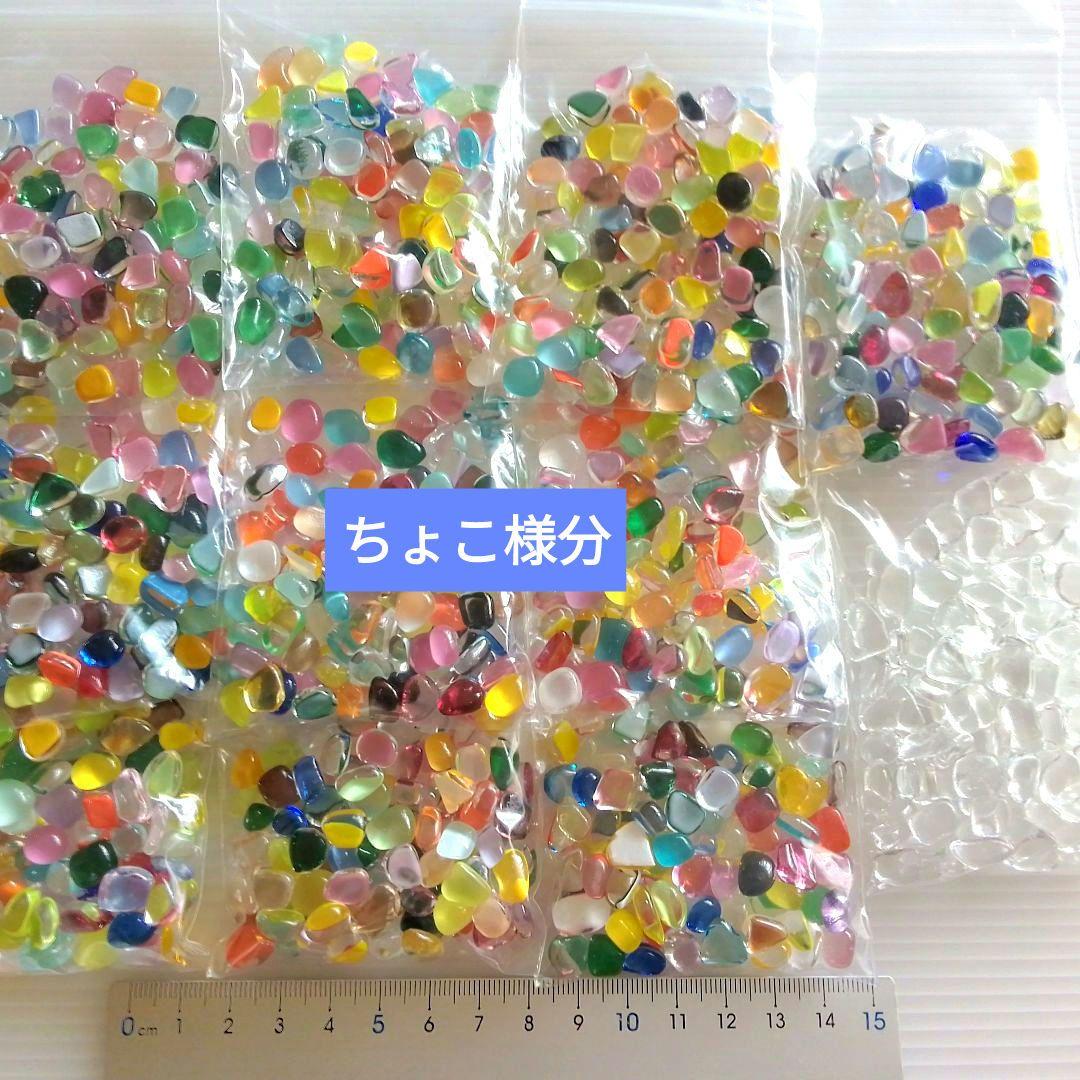 ガラスナギット。オリジナル２層ガラスナギット。１０００個。８㎜～１２㎜位。 ナギット | glass &leather 股旅工房